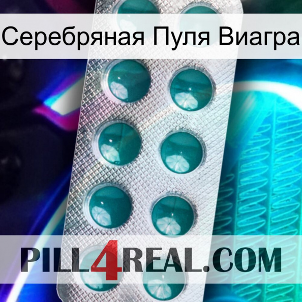 Серебряная Пуля Виагра dapoxetine1.jpg